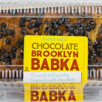 Trader Joe's Chocolate Brooklyn Babka