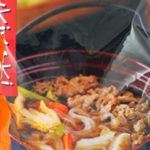 Trader Joe's Sukiyaki